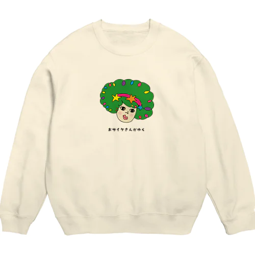 おサイケさんがゆく・グリーン Crew Neck Sweatshirt