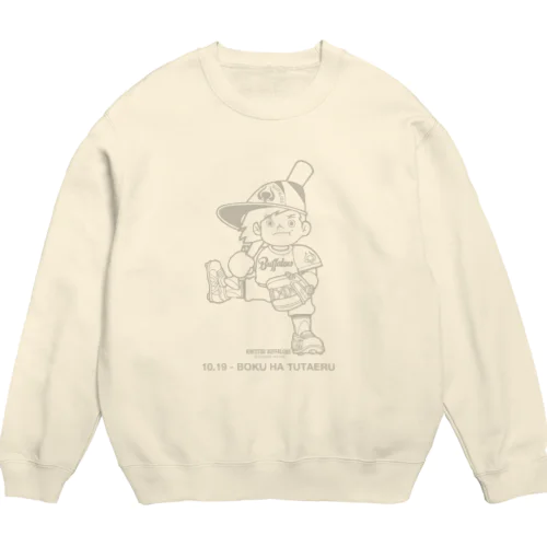 【10.19】BOKU HA TUTAERU（BP：グレー） Crew Neck Sweatshirt