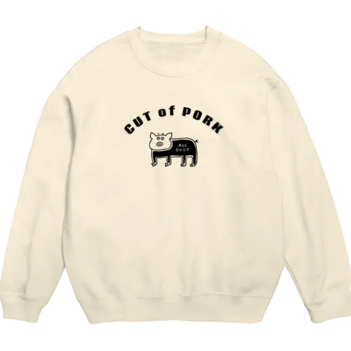 全ヒレ肉のブタ Crew Neck Sweatshirt