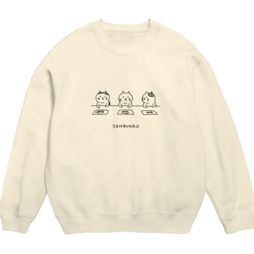 さんぶんこ Crew Neck Sweatshirt