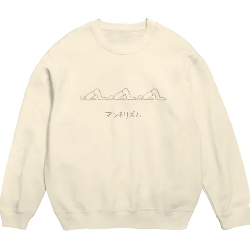 マンネリズム Crew Neck Sweatshirt