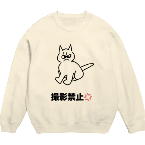 撮影禁止💢 Crew Neck Sweatshirt