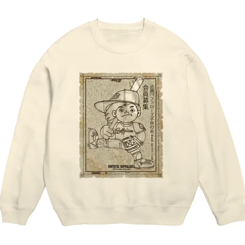 原画［下絵］発見記念！ Crew Neck Sweatshirt