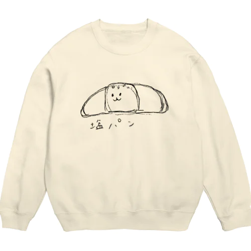 塩パンくん(ラフバージョン) Crew Neck Sweatshirt