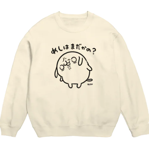 （線画 黒）あのいぬ。めしはまだかの？ Crew Neck Sweatshirt