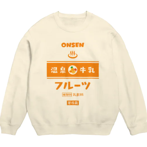 温泉♨牛乳『フルーツ』 Crew Neck Sweatshirt