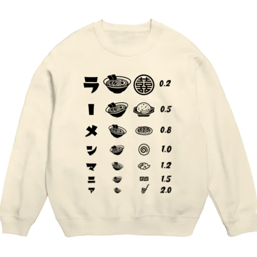 ラーメンマニア(文字ブラック) Crew Neck Sweatshirt