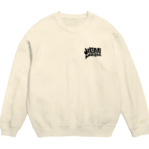 JiliJili Moksha 黒ロゴ Crew Neck Sweatshirt