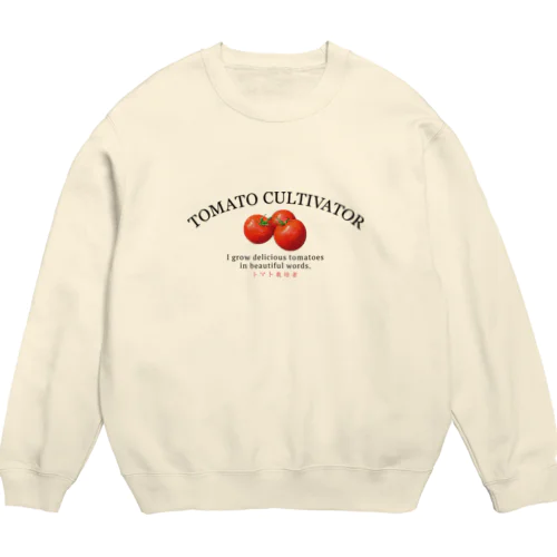 🍅トマト栽培者🍅 Crew Neck Sweatshirt