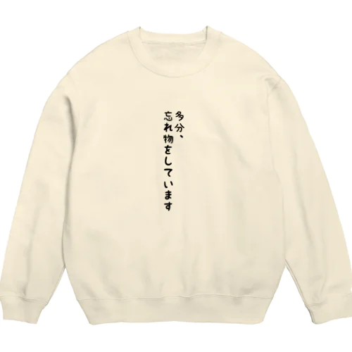 忘れ物T Crew Neck Sweatshirt