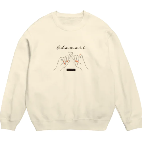 お黙り-スクリプト-黒 Crew Neck Sweatshirt