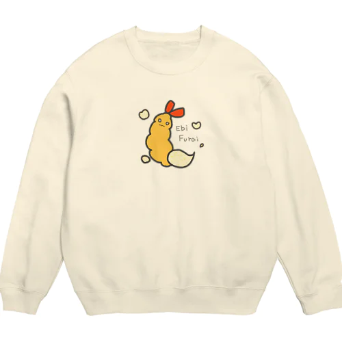 えびふらい Crew Neck Sweatshirt