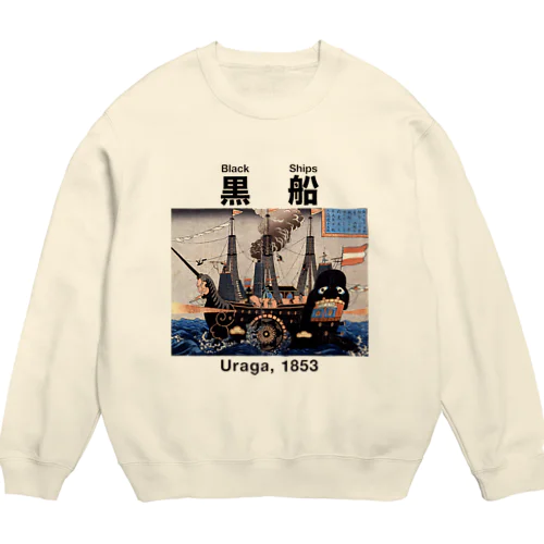 黒船 ブラックシップス Crew Neck Sweatshirt