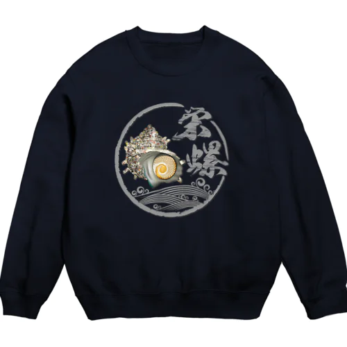 SAZAE2_C Crew Neck Sweatshirt