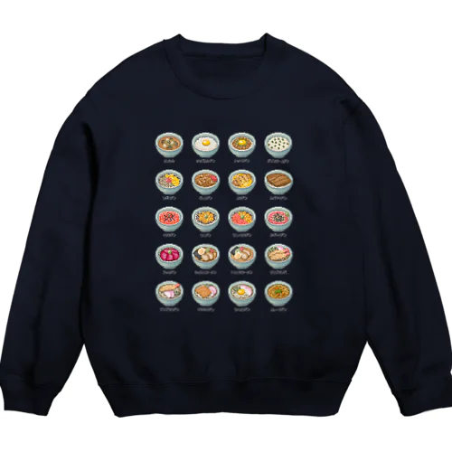 MENU_1C Crew Neck Sweatshirt