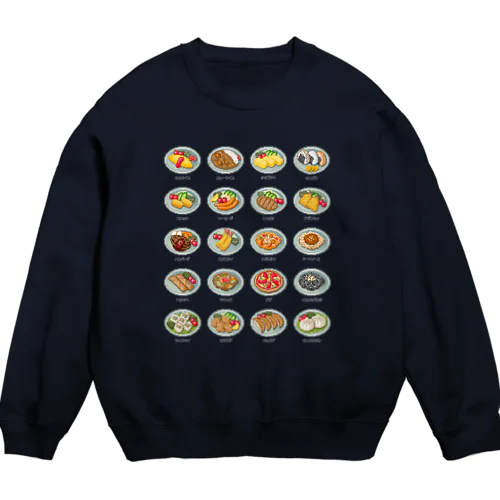 MENU_2C Crew Neck Sweatshirt