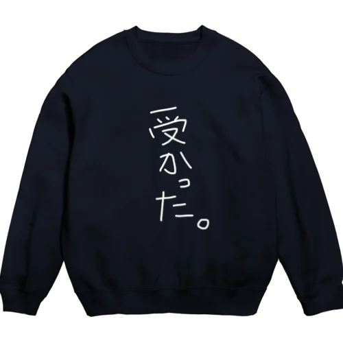 そういうことよ！ Crew Neck Sweatshirt