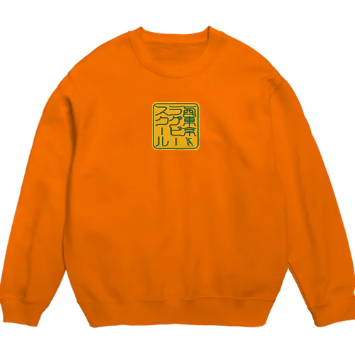 NTRS：印章（ピクトグラム）シリーズ Crew Neck Sweatshirt