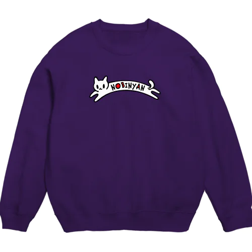 のびにゃん Crew Neck Sweatshirt