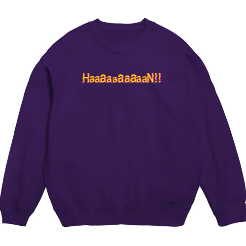 ノイズHaaaaaaaaaaN Crew Neck Sweatshirt