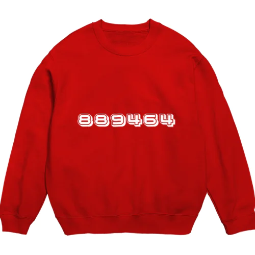 「早くしろよ」スウェット Crew Neck Sweatshirt