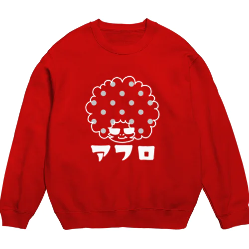 アフロ Crew Neck Sweatshirt