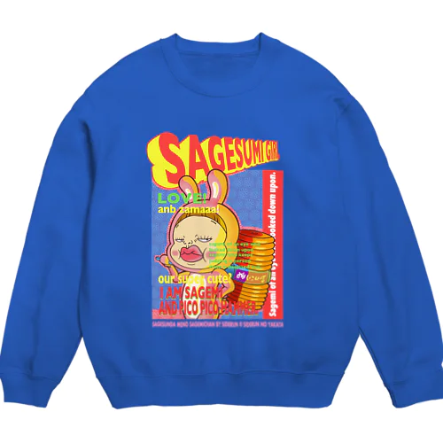 バンドブームロンT風だよ！さげみちゃん Crew Neck Sweatshirt