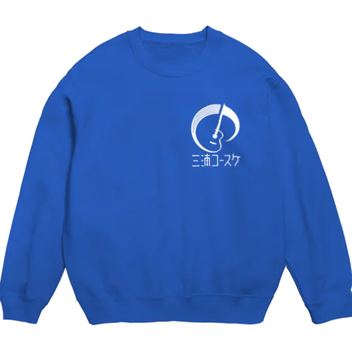 三浦コースケホワイトロゴグッズ Crew Neck Sweatshirt