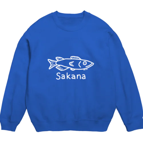 Sakana (魚) 白デザイン Crew Neck Sweatshirt