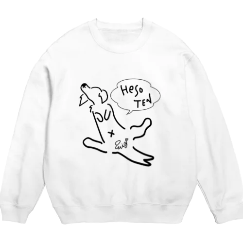 シンプルへそてんワンコ Crew Neck Sweatshirt