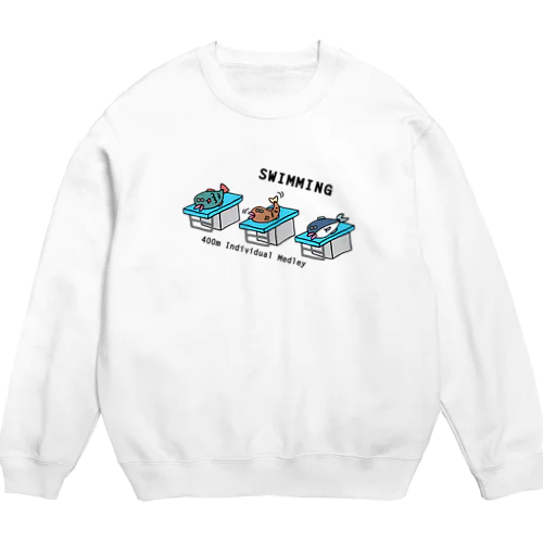 水泳　魚の400m個人メドレー Crew Neck Sweatshirt