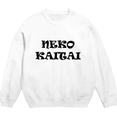 NEKOKAITAI Crew Neck Sweatshirt