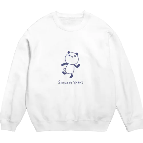 しごとやばい Crew Neck Sweatshirt