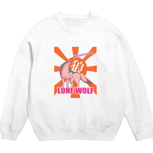 一匹狼 Crew Neck Sweatshirt