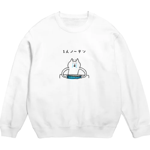 1人ノーテン Crew Neck Sweatshirt