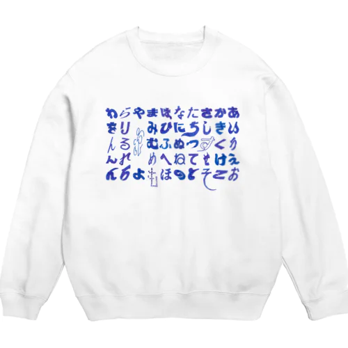 mojimojiひらがな Crew Neck Sweatshirt