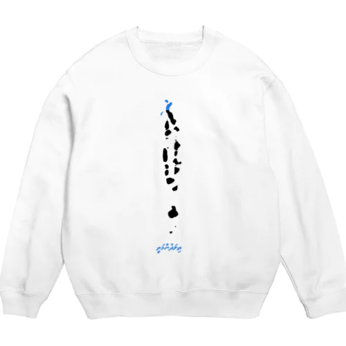 モルディブスウェット「Thiladhunmathi（ティラドゥンマティ）」ホワイト Crew Neck Sweatshirt