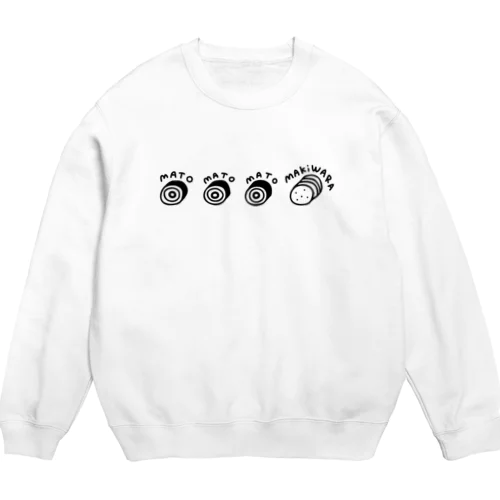 弓道　的と巻藁 Crew Neck Sweatshirt