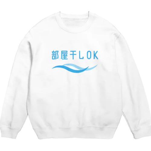 部屋干しOK Crew Neck Sweatshirt