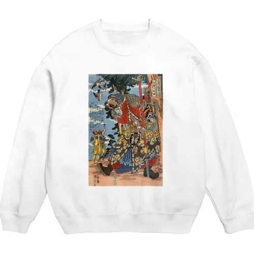 浮世絵：歌川国芳_滸伝豪傑  金鎗手徐寧 Crew Neck Sweatshirt