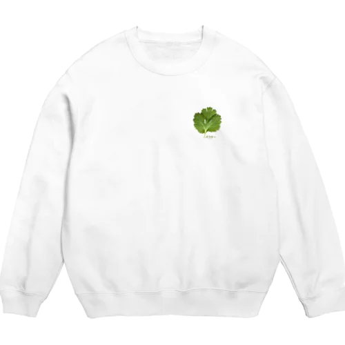 ワンポイントパクチー Crew Neck Sweatshirt