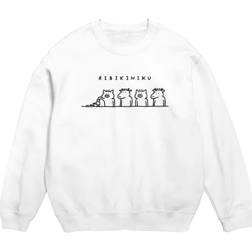 合い挽き肉（豚・牛） Crew Neck Sweatshirt