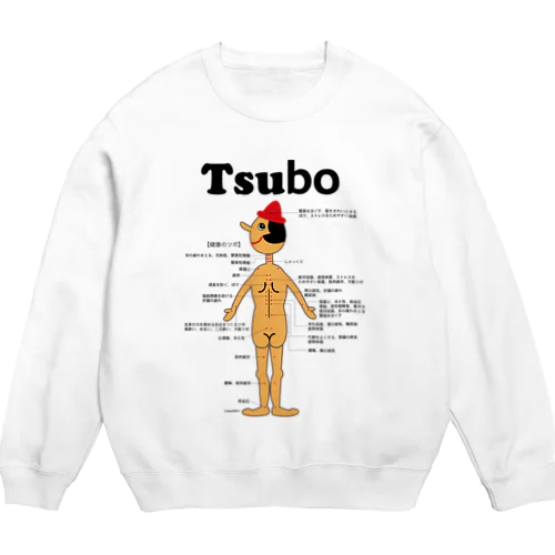 ピノキオのツボ（カラー） Crew Neck Sweatshirt