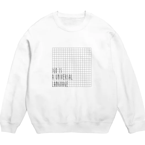 碁盤とテキスト(囲碁は世界共通語) Crew Neck Sweatshirt