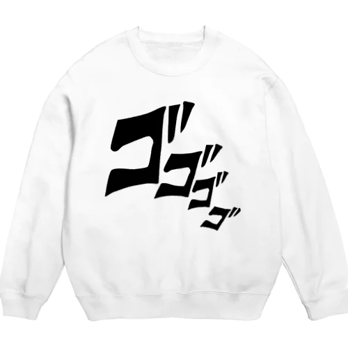 ゴゴゴゴドドドド Crew Neck Sweatshirt