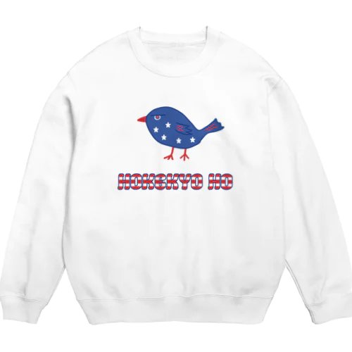 ウグイス！？ Crew Neck Sweatshirt