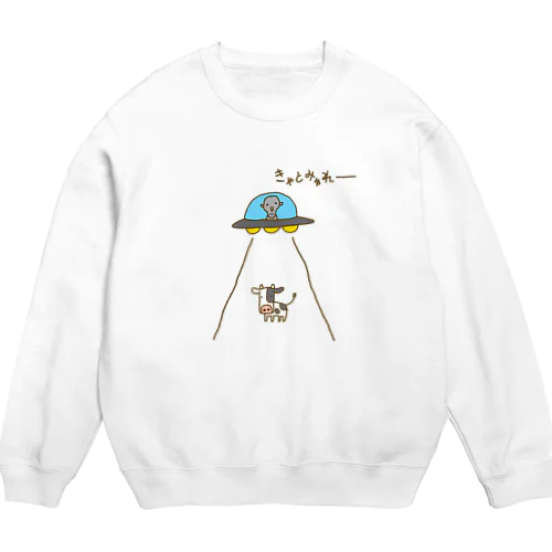 画伯チックなキャトルミューティレーション Crew Neck Sweatshirt