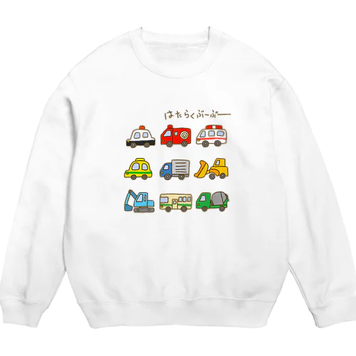 画伯チックな働く車 Crew Neck Sweatshirt