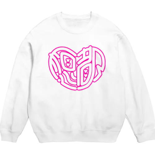 想都ハートpink Crew Neck Sweatshirt