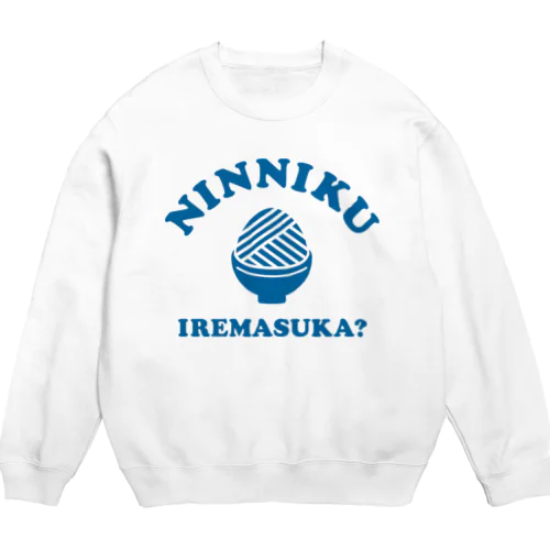 college NINNIKU IREMASUKA Crew Neck Sweatshirt